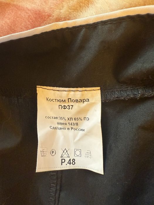 Продам поварской китель 48 размера