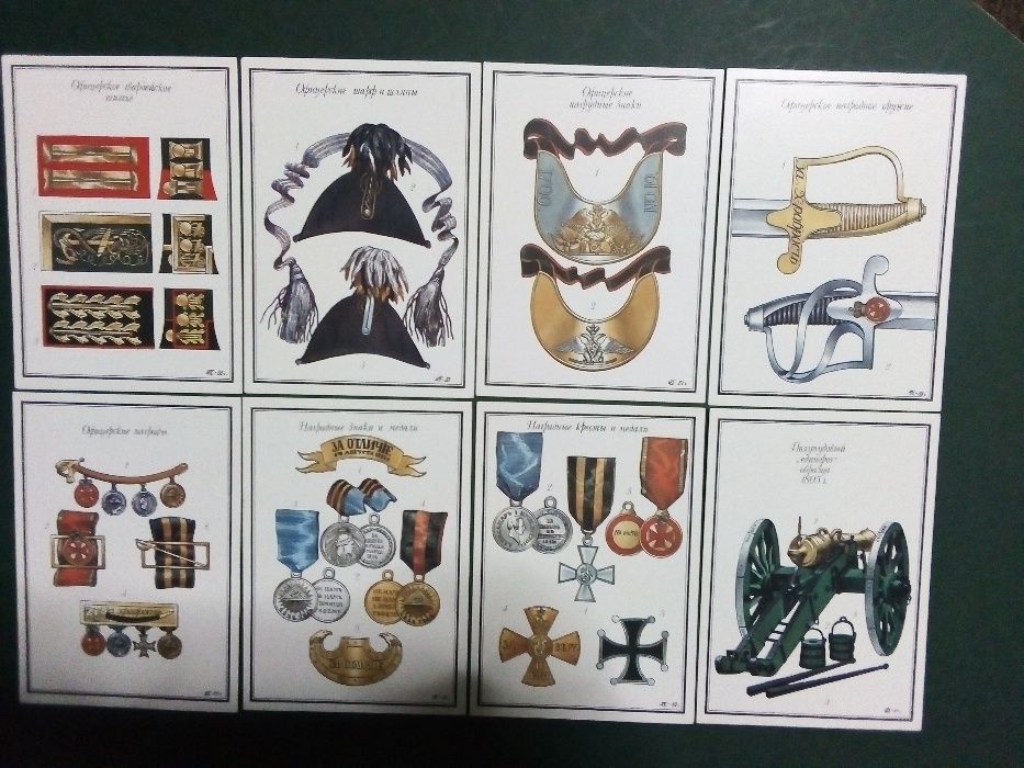 Само за Колекционери! Уникални и запазени руски комплекти картички(6)!