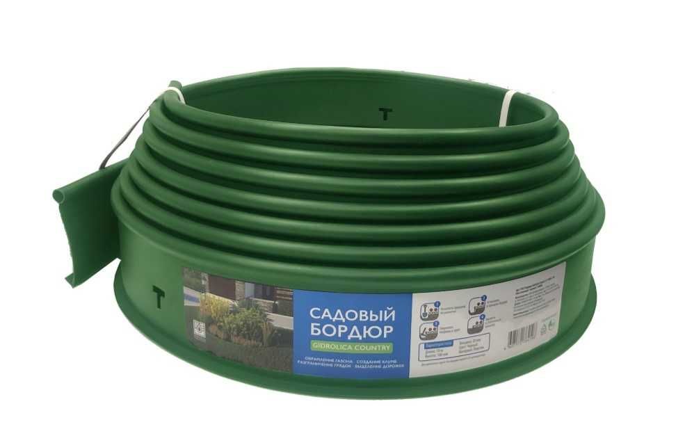 Садовый бордюр Gidrolica Country (зелёный, 10 м)
