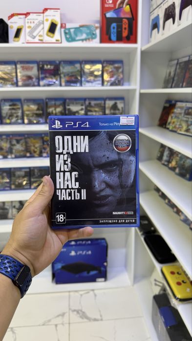 Одни из нас Часть 2 / The Last of Us 2 PS4 / PS5 диск б/у рус