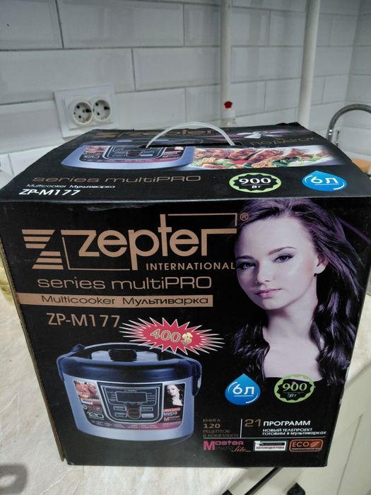 Мультиварка Bosch и Zepter новый