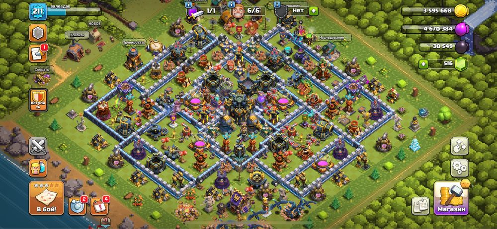 Клаш оф кланс аккаунт