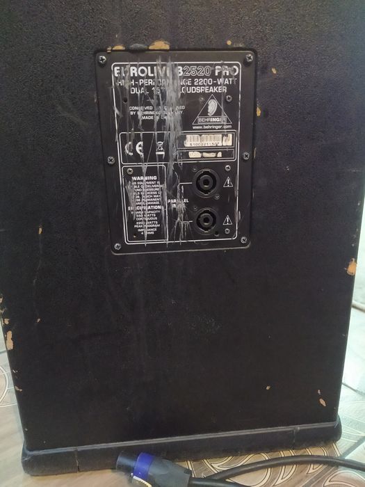 Музыкальная оборудование