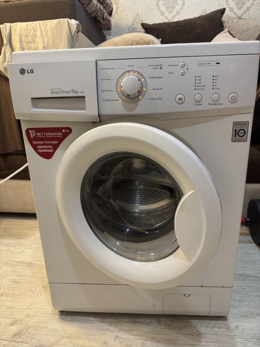 Продам стиральную машину LG