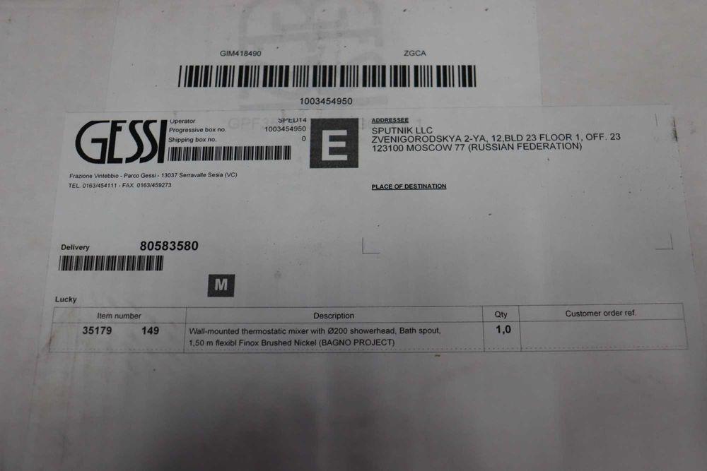 Термостатичен душ комплект GESSI Bagno Project Ø30 Finox 35179#149