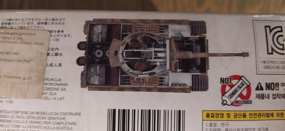 Модель танка Tiger-1