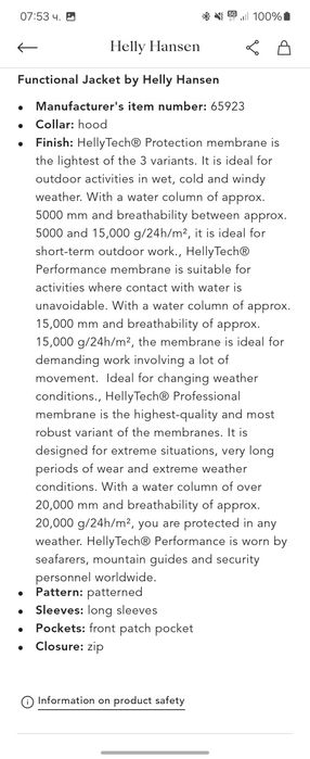 Дамско ски яке Helly Hansen