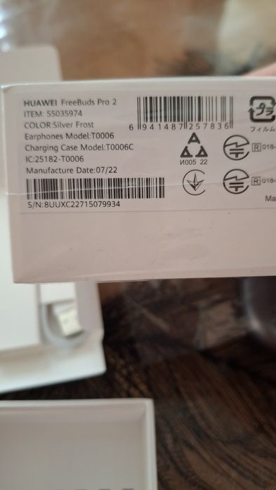 HUAWEI FreeBuds Pro 2 Silver Frost
Шумопотискане от ново измерение.
Въ