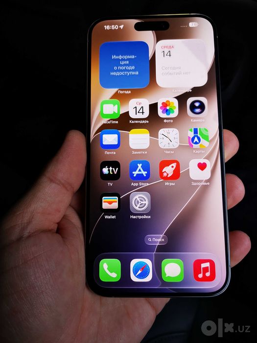 iPhone 15 Pro Max 256GB