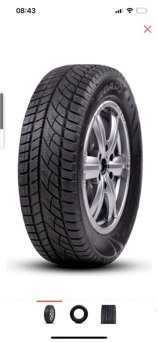 Зимние шины