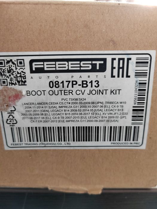 Продам пыльник на субару