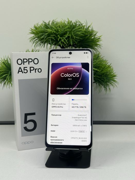 Oppo A5 Pro 5G .