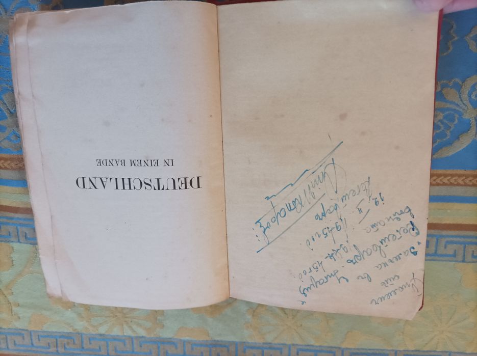 Deutschland in einem Bande - BAEDEKER, Karl , антикварна книга 
BAEDEK