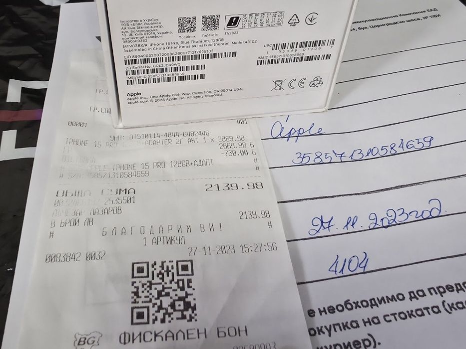 128GB iPhone 15 Pro Гаранция Vivacom 2025г. Blue Titanium / Син