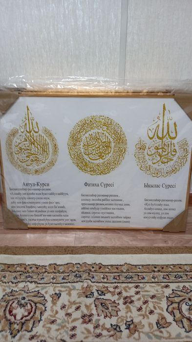 Продается кристалл Картина