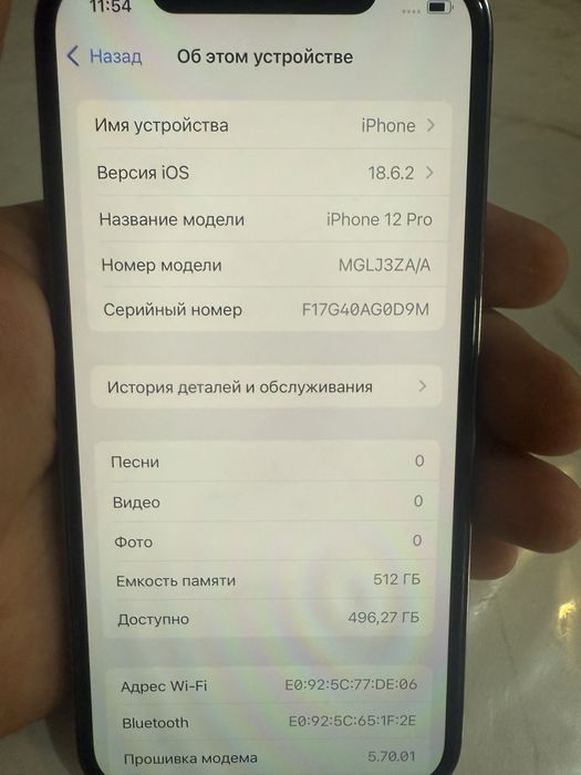 Продам айфон 12 про 512 гб