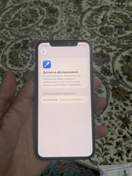 Iphone 11 pro 64gb