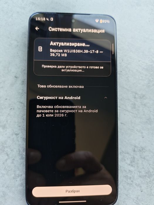 Motorola edge 50  neo 12ram  512gb