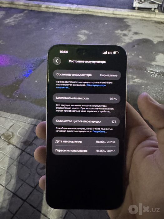 Iphone 15 pro max idial