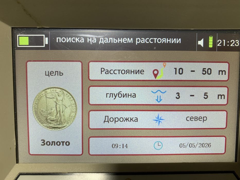 Металлоискатель радар