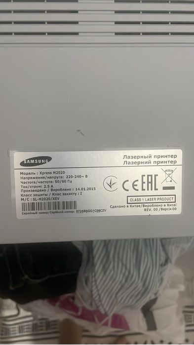 Принтер лазерный самсунг