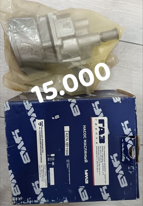 Масляный насос новый