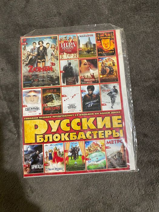 Игры компьтерные ,диски