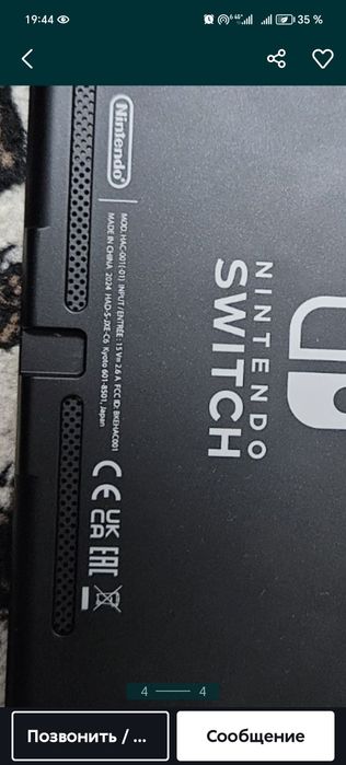 Продам Nintendo switch hac-001