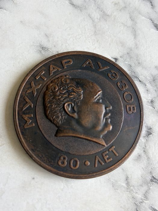 Медаль коллекционная