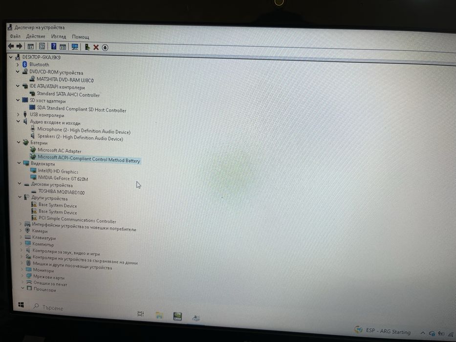 Acer Aspire E1-531G
