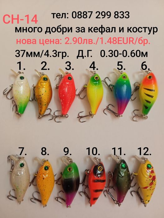 СС-35/СС-40/50/70 кефал костур щука   спининг воблер  цц  мини кранк