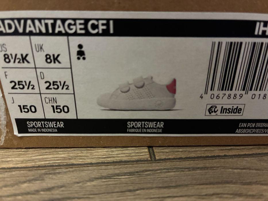 Детски маратонки