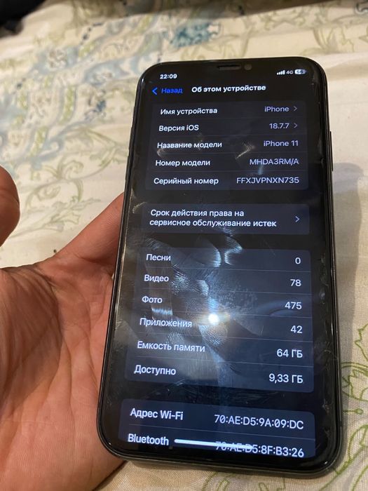 Iphone 11 64 гб .