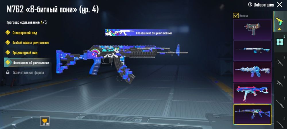 Pubg mobile аккаунт сатылады срочно