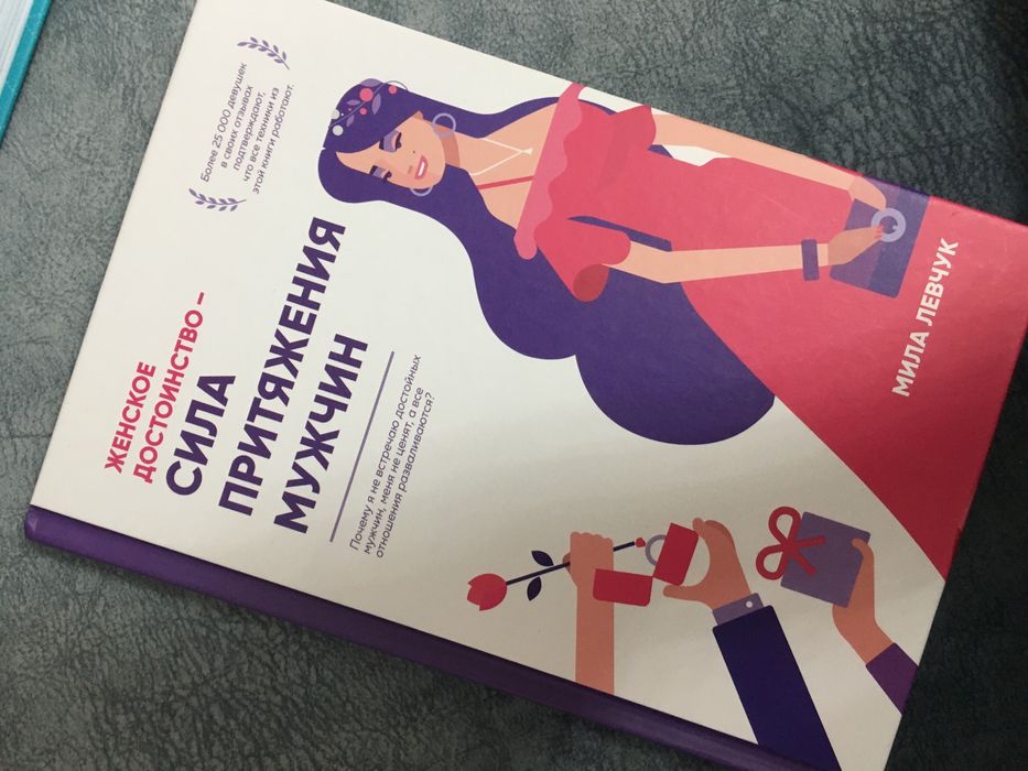 Книги популярная психология.