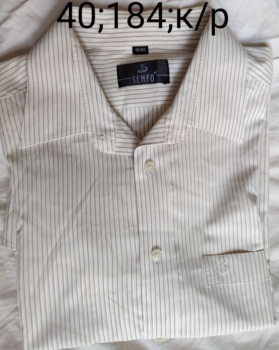 Рубашка,сорочка мужская