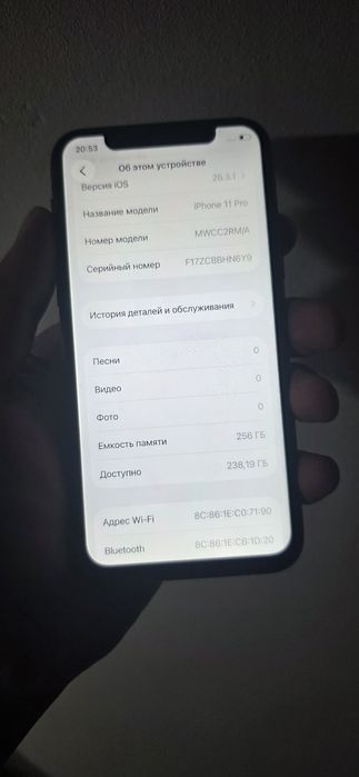 Айфон 11 про память 256