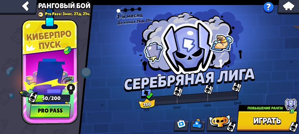 Brawl Stars Аккаунт, 16к кубков