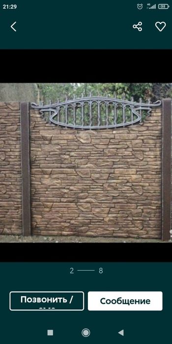 ЕВРОЗАБОР 8000 тен