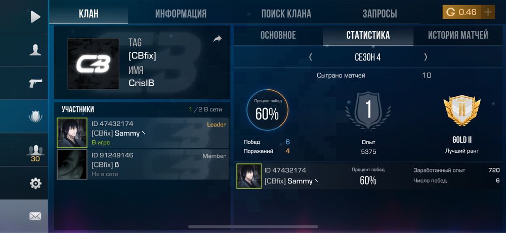 Аккаунт олдовский стендофф 2