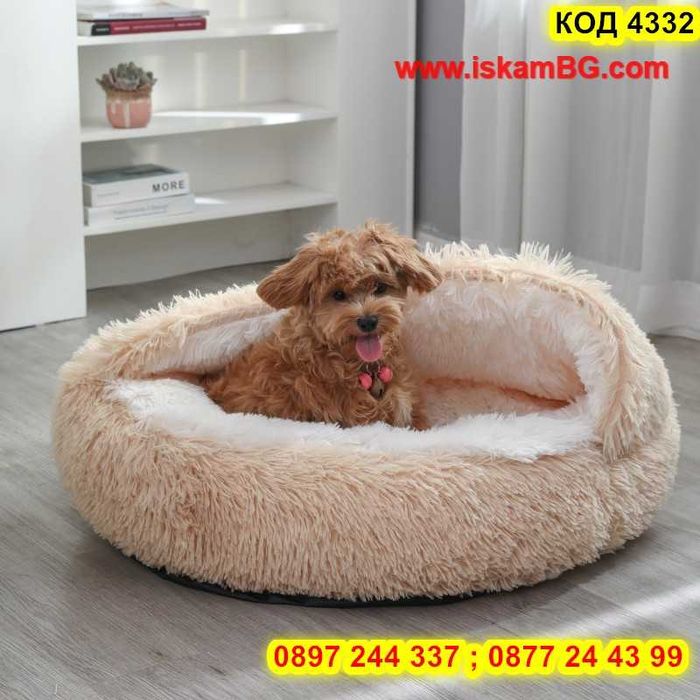 Меко кръгло легло с качулка за котки, за котка, куче, кучета - 4332