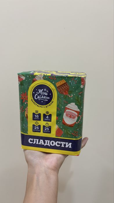 Салют Алматы, салюты алматы