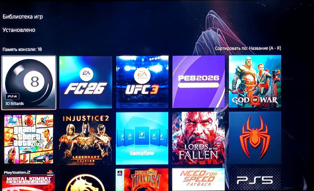 Playstation 5 VZLOM 10.01 HEN Diskavotlik