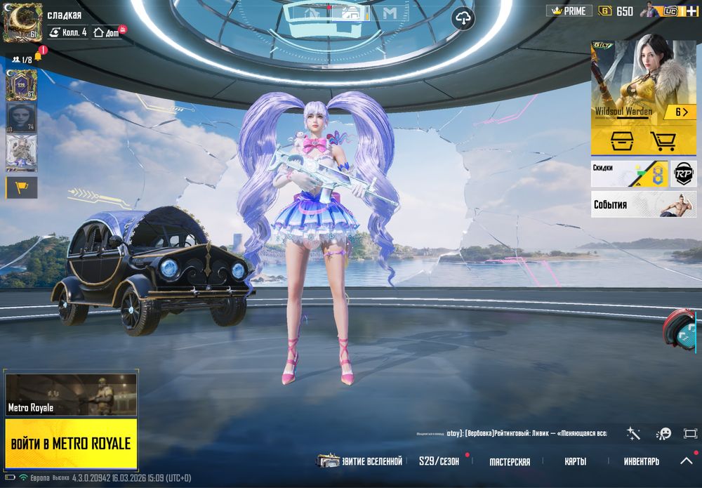 Продам аккаунт PUBG MOBILE