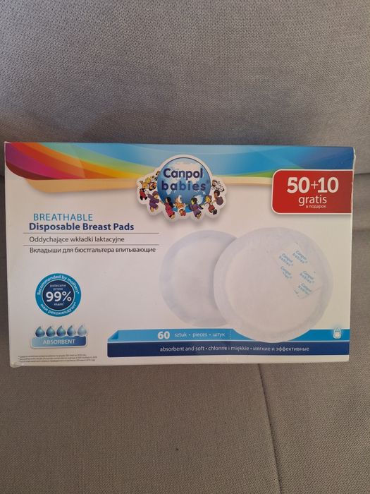 Електрическа помпа за кърма