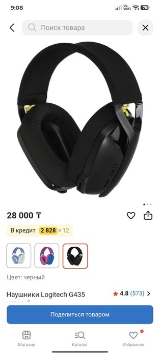 Наушники Logitech G435