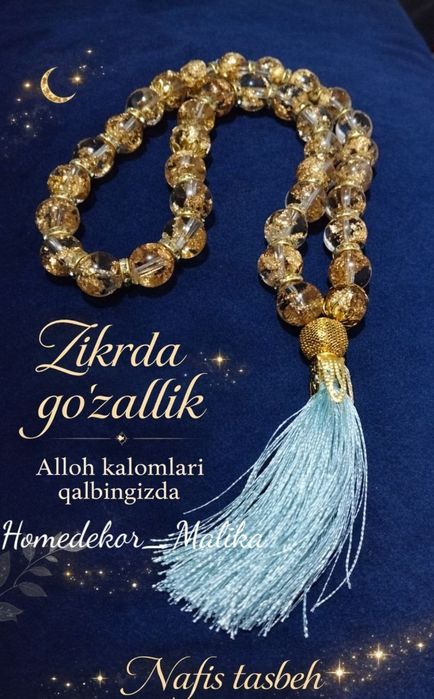Ramazon muborak sovg'alar harxildan bor