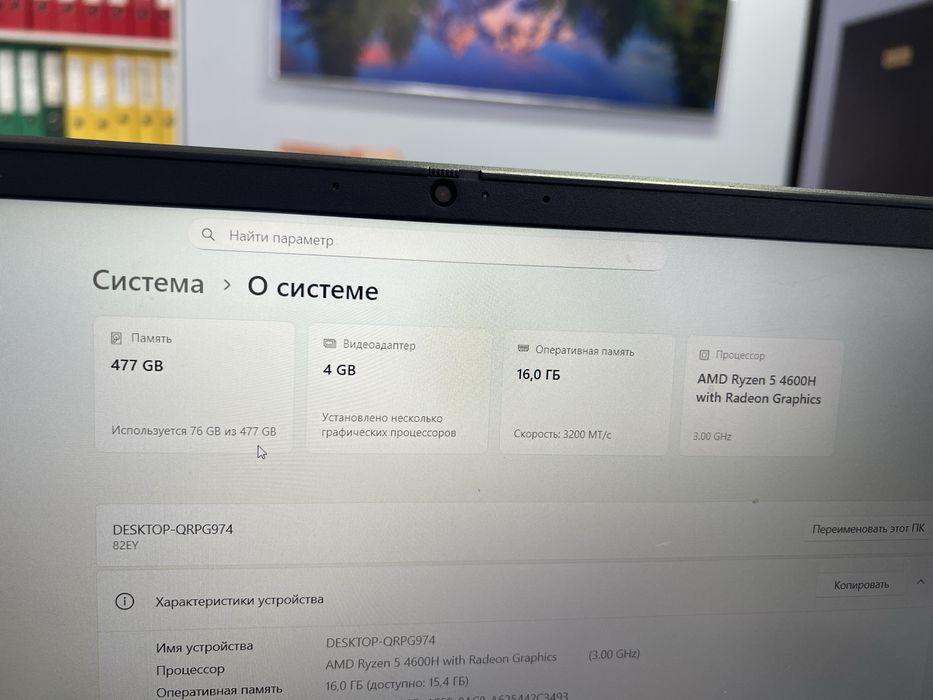 Lenovo ideapad gaming 3
