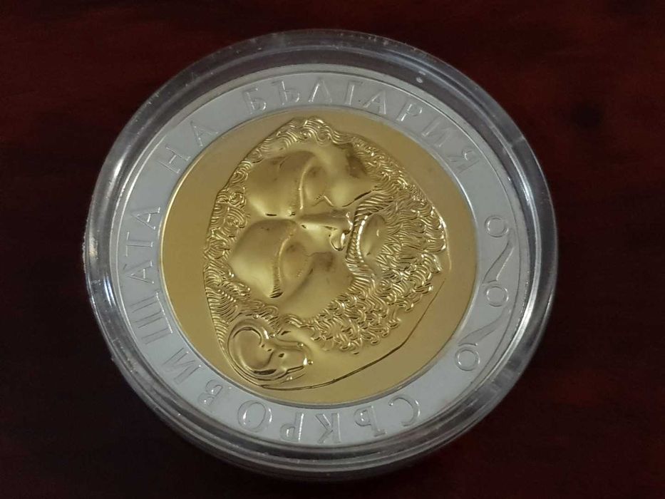 10 лева 2005 година Златната маска Съкровищата на България