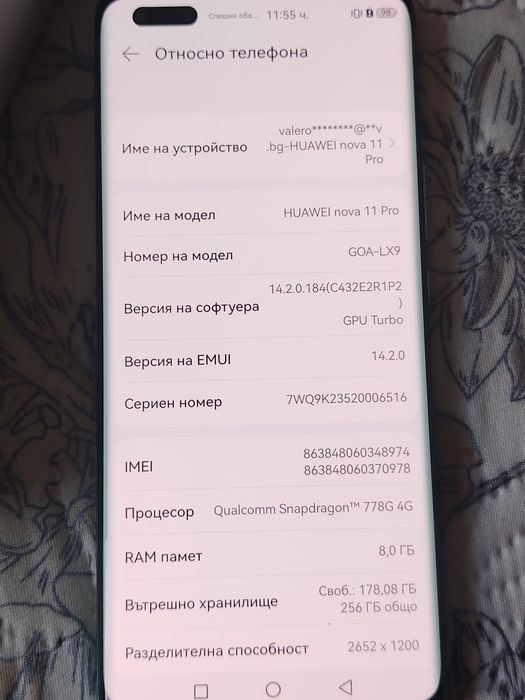 Продавам Huawei nova 11 pro